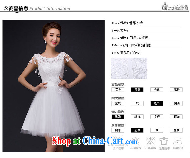 The china yarn new dress 2015 romantic lace-a Field shoulder graphics thin strap Korean small dress bridesmaid clothing white. size does not accept return pictures, price, brand platters! Elections are good character, the national distribution, so why buy now enjoy more preferential! Health