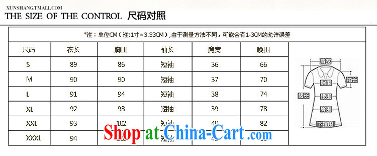 The card 2015 new Openwork lace cheongsam dress, wedding toast serving three-dimensional hook take the code short skirt red 2 XL pictures, price, brand platters! Elections are good character, the national distribution, so why buy now enjoy more preferential! Health