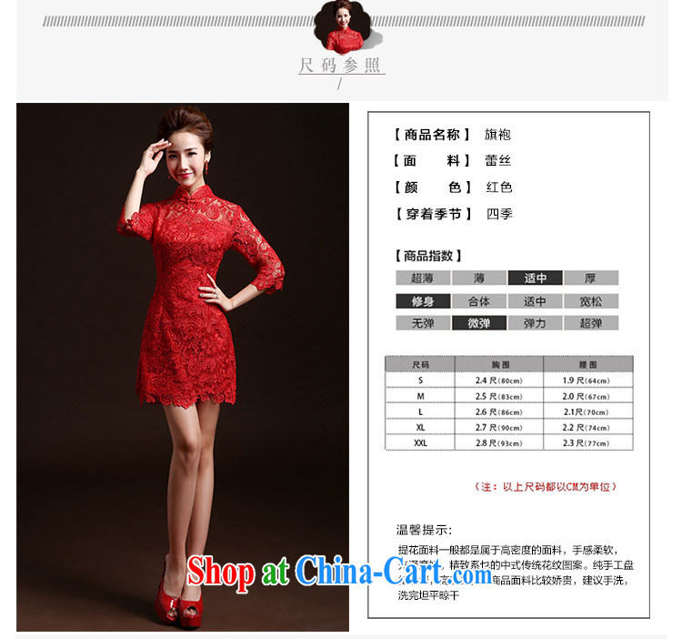 Wei Qi 2015 summer new bride toast clothing stylish short dress wedding wedding dress Red Beauty zipper dresses, dresses cuff red XXL pictures, price, brand platters! Elections are good character, the national distribution, so why buy now enjoy more preferential! Health