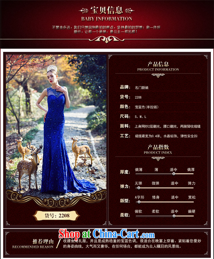 The bride's luxury drill Po blue dress crowsfoot small tail dress lace beauty dinner 2208 blue made 25 Day Shipping pictures, price, brand platters! Elections are good character, the national distribution, so why buy now enjoy more preferential! Health