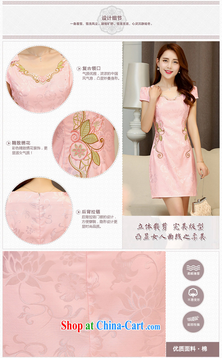 Access to and the Su-2015, new dresses spring and summer are decorated in large numbers, cheongsam dress uniform toast everyday dresses dresses short 1536 A pink XXL pictures, price, brand platters! Elections are good character, the national distribution, so why buy now enjoy more preferential! Health