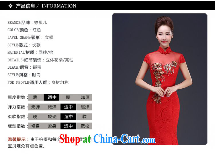 Ting Beverly Evening Dress 2015 new summer marriages crowsfoot bows. Korean-style beauty video slim, dress female Red XL pictures, price, brand platters! Elections are good character, the national distribution, so why buy now enjoy more preferential! Health