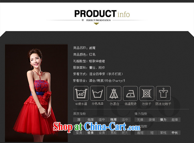 Wei Qi 2015 new marriage red bows beauty service short bridal dresses breast wipe the code style binding with a small dress female Red XXL pictures, price, brand platters! Elections are good character, the national distribution, so why buy now enjoy more preferential! Health
