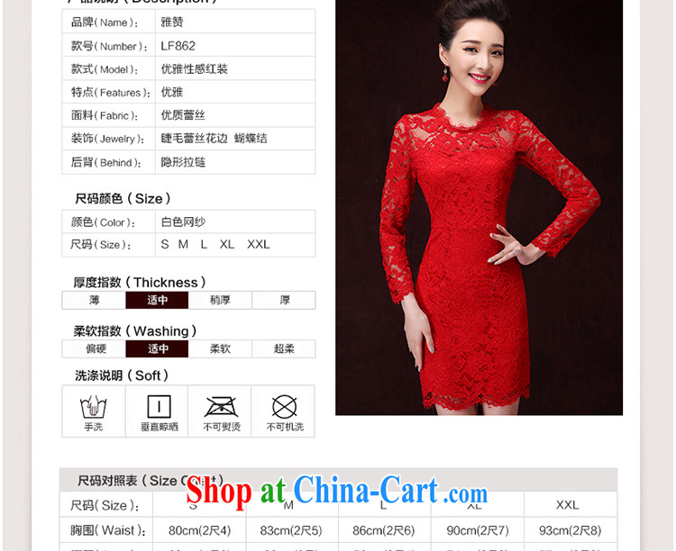 And Jacob his bride's toast clothing wedding dress back doors spring and summer 2015 new large red long-sleeved lace bow-tie the wedding dress dresses red L pictures, price, brand platters! Elections are good character, the national distribution, so why buy now enjoy more preferential! Health