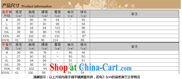 Feng Fei, Colombia I suggest 2015 wedding in the elderly, female mother two-piece with a short-sleeved dresses #6398 red 4 XL pictures, price, brand platters! Elections are good character, the national distribution, so why buy now enjoy more preferential! Health