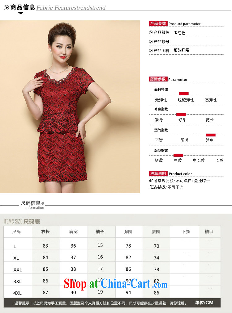 Celia leaves &2015 new summer beauty mother short-sleeved dresses temperament leave two-piece wedding dress #6385 red XL pictures, price, brand platters! Elections are good character, the national distribution, so why buy now enjoy more preferential! Health