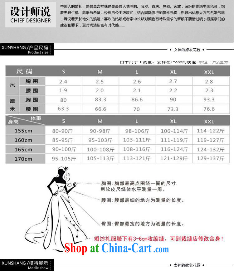 New Red married women toast one field shoulder lace beauty and stylish sweet dress, dress cuff red long, there will be no do not switch pictures, price, brand platters! Elections are good character, the national distribution, so why buy now enjoy more preferential! Health