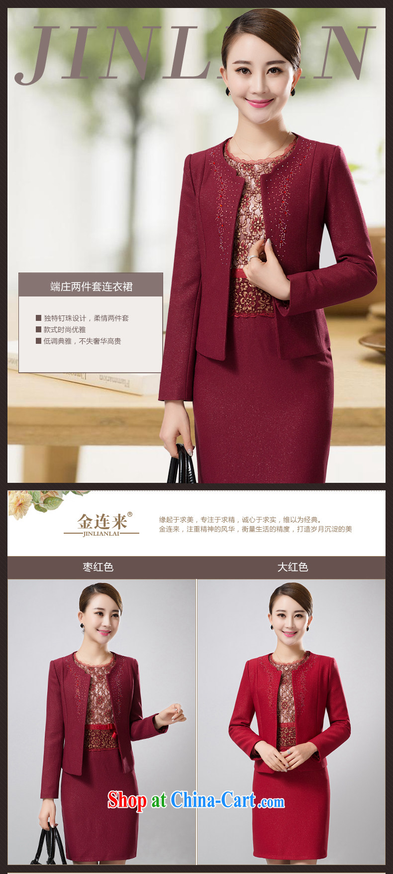Hsueh-chi Lin's wedding package mom with two-piece 2015 spring and summer middle-aged jacket wedding dresses dress #6387 maroon 5 XL pictures, price, brand platters! Elections are good character, the national distribution, so why buy now enjoy more preferential! Health