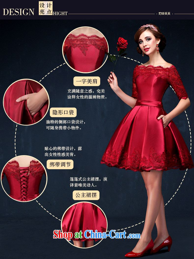 2015 fall and winter New Field shoulder small dress short retro cuff in marriages served toast wine red long-sleeved larger graphics thin dress moderator service deep red M (waist 2.1) pictures, price, brand platters! Elections are good character, the national distribution, so why buy now enjoy more preferential! Health