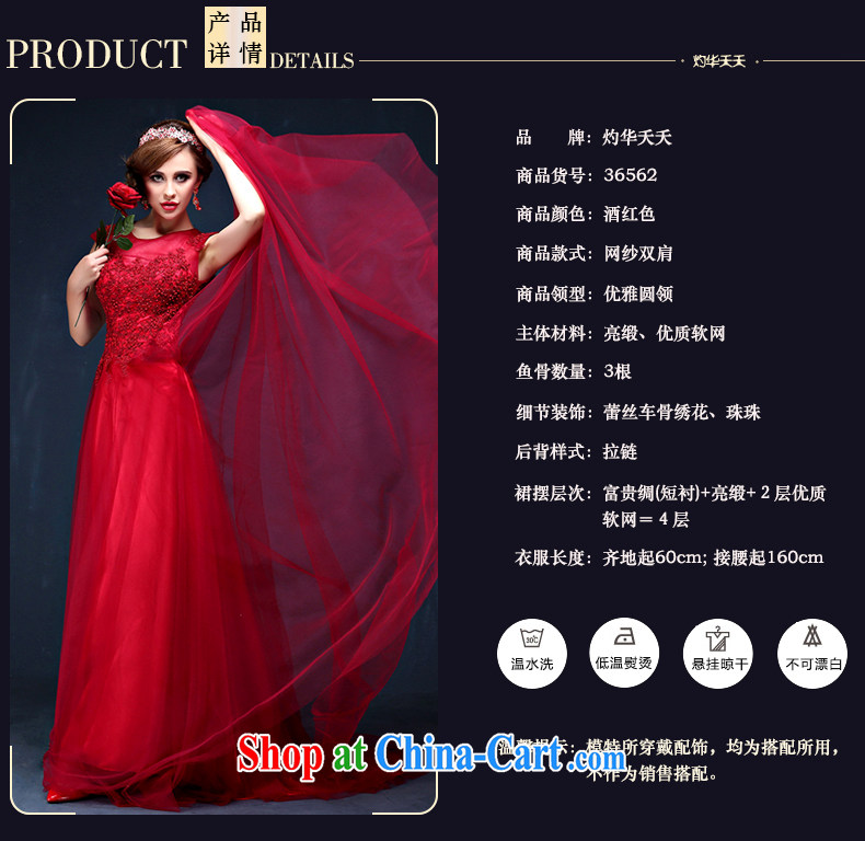 Bridal toast service summer 2015 new Korean shoulders wine red video thin banquet long marriage dress dark red XL (waist 2.3) pictures, price, brand platters! Elections are good character, the national distribution, so why buy now enjoy more preferential! Health