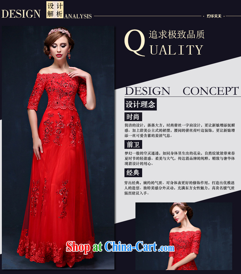 Bridal Evening Dress 2015 spring and summer new lace a Field shoulder red sleeveless video thin bridal long bows, serving red XL (waist 2.3) pictures, price, brand platters! Elections are good character, the national distribution, so why buy now enjoy more preferential! Health