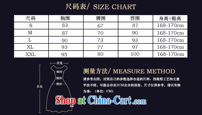 Bridal Evening Dress 2015 spring and summer new lace a Field shoulder red sleeveless video thin bridal long bows, serving red XL (waist 2.3) pictures, price, brand platters! Elections are good character, the national distribution, so why buy now enjoy more preferential! Health