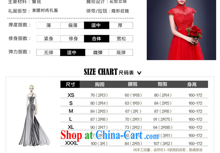 J. MIA 2015 new wedding dresses red cheongsam dress short large code marriages served toast summer short-sleeved Short Shipment Suzhou red L pictures, price, brand platters! Elections are good character, the national distribution, so why buy now enjoy more preferential! Health
