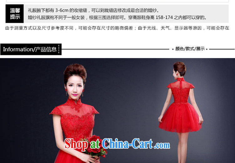 J. MIA 2015 new wedding dresses red cheongsam dress short large code marriages served toast summer short-sleeved Short Shipment Suzhou red L pictures, price, brand platters! Elections are good character, the national distribution, so why buy now enjoy more preferential! Health