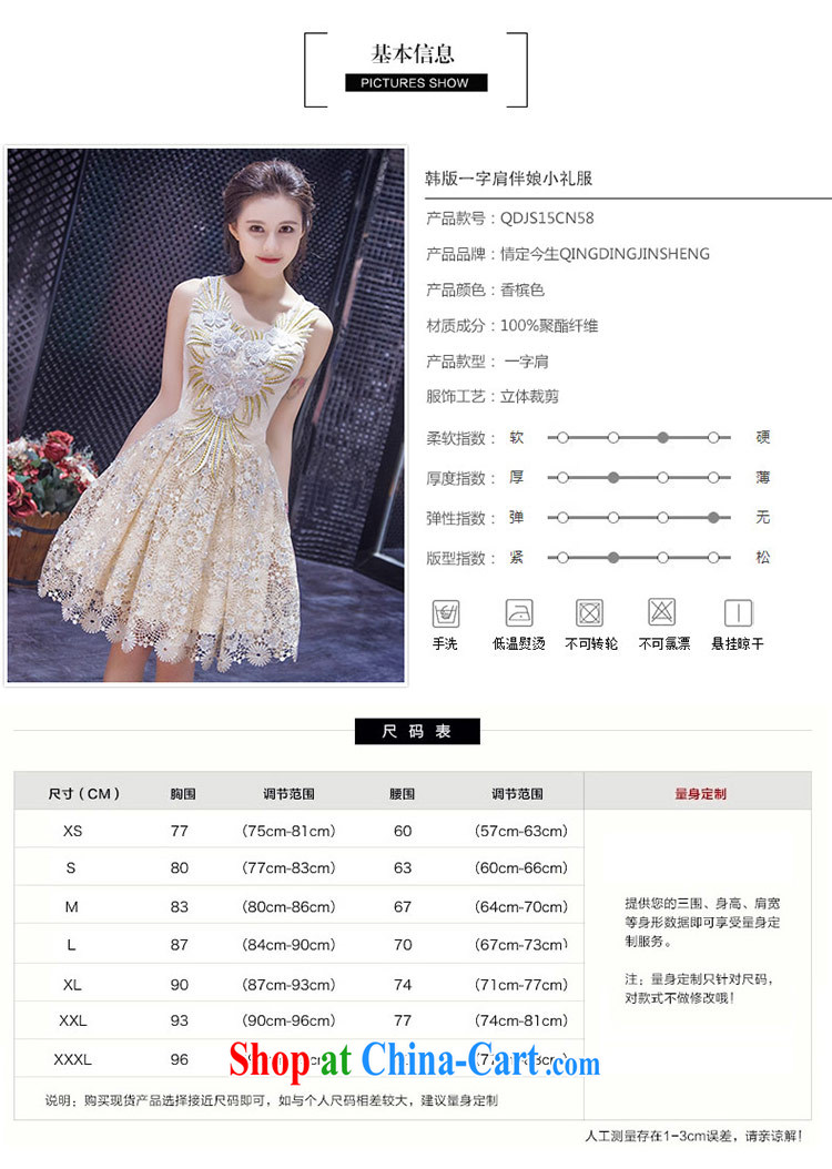 Love Life new 2015 summer retro-waist champagne color graphics thin strap lace small dress wedding bridesmaid clothing dresses champagne color XXL pictures, price, brand platters! Elections are good character, the national distribution, so why buy now enjoy more preferential! Health