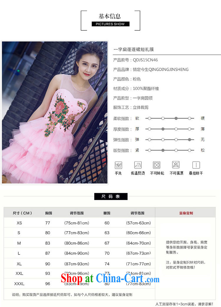 Love Life new 2015 summer retro embroidery shaggy dress small dress sweet pink wedding bridesmaid clothing pink XXL pictures, price, brand platters! Elections are good character, the national distribution, so why buy now enjoy more preferential! Health