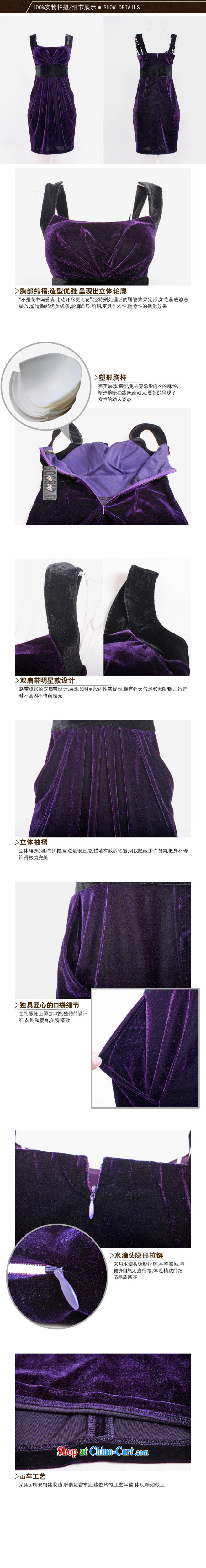 GOSSIP . D Fly Europe and heard the velvet dress dress beauty charm small dress shoulders banquet Evening Dress 1602 purple L pictures, price, brand platters! Elections are good character, the national distribution, so why buy now enjoy more preferential! Health