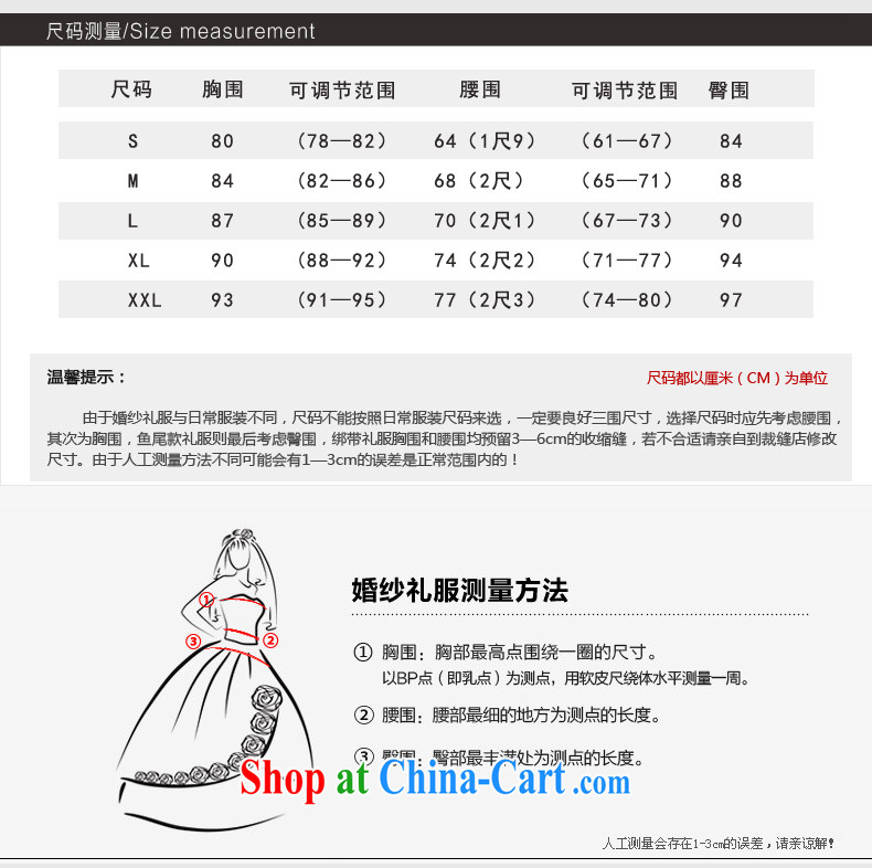 Snow Lotus dress dress long 2015 new summer banquet dress shoulders short skirts and sisters skirt moderator dress skirt double-shoulder-length, XL pictures, price, brand platters! Elections are good character, the national distribution, so why buy now enjoy more preferential! Health