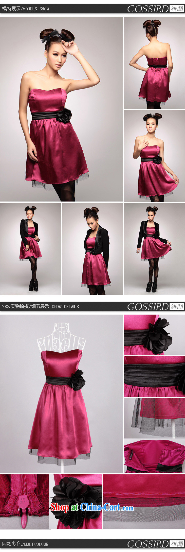 GOSSIP . D special bridesmaid dresses dresses small Korean dress dress Evening Dress short dress sweet Mary Magdalene 1089 chest of red L pictures, price, brand platters! Elections are good character, the national distribution, so why buy now enjoy more preferential! Health