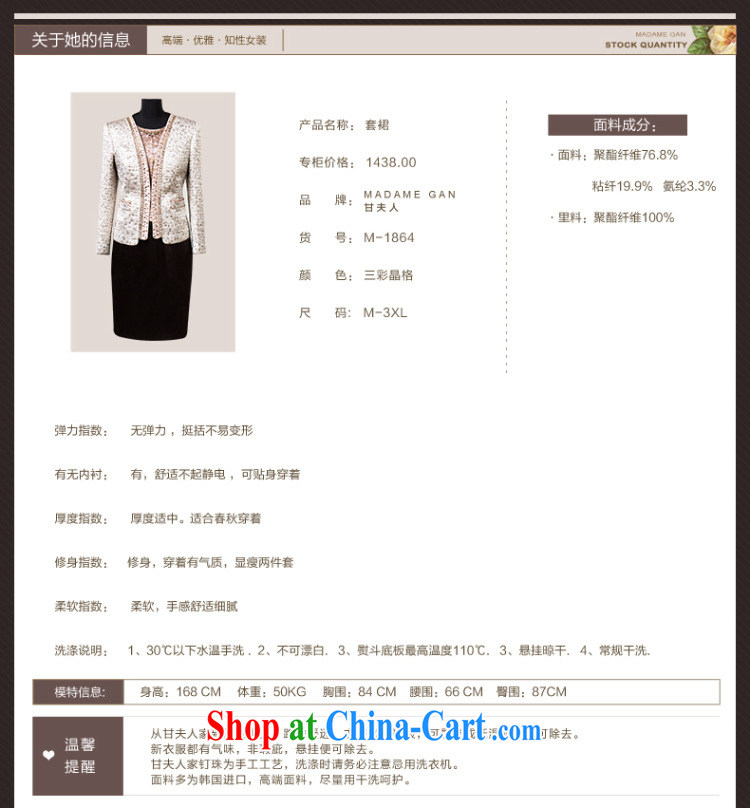 flower fields autumn 2015 new wedding dress with her mother dress two-piece with middle-aged Korean version the Code women 8081 3 color crystal grid M (160 /84 A) pictures, price, brand platters! Elections are good character, the national distribution, so why buy now enjoy more preferential! Health