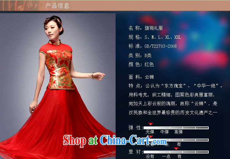 No point 2015 new summer and fall with bridal cheongsam dress upscale retro improved stylish long, cultivating their bows Red Red XXL pictures, price, brand platters! Elections are good character, the national distribution, so why buy now enjoy more preferential! Health