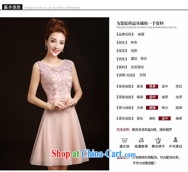 Wei Qi 2015 summer Korean bridal Wedding Fashion toast and sisters dress dress Evening Dress pink short dual-shoulder zipper small dress girls pink custom plus $30 pictures, price, brand platters! Elections are good character, the national distribution, so why buy now enjoy more preferential! Health