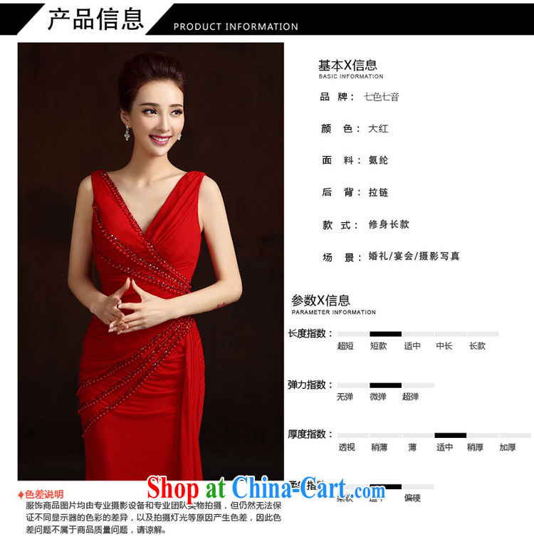 7 color 7 tone dress 2015 new summer fashion bridal long with graphics thin toast service banquet moderator dresses L 048 female Red L pictures, price, brand platters! Elections are good character, the national distribution, so why buy now enjoy more preferential! Health