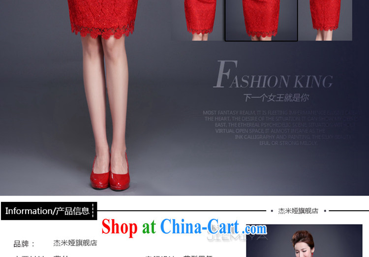 Cheng Kejie MIA toast serving dresses 2015 new summer red bridal wedding dress short small banquet dress evening dress girl red XXL pictures, price, brand platters! Elections are good character, the national distribution, so why buy now enjoy more preferential! Health