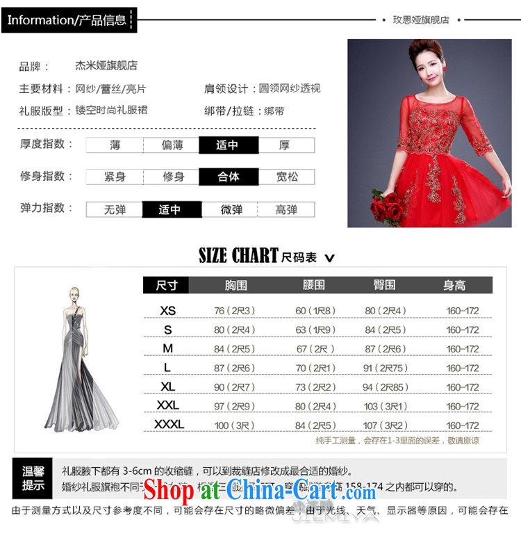 Cheng Kejie MIA toast serving short summer 2015 new marriages a Field shoulder red wedding dresses the wedding banquet dress female Red cuff XXL pictures, price, brand platters! Elections are good character, the national distribution, so why buy now enjoy more preferential! Health
