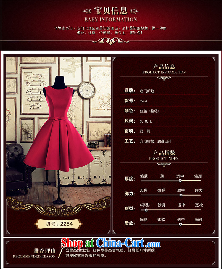 The bride's wedding dresses 2015 summer short skirt the Field shoulder dress 2264 red DZ tailored plus 20 per cent pictures, price, brand platters! Elections are good character, the national distribution, so why buy now enjoy more preferential! Health