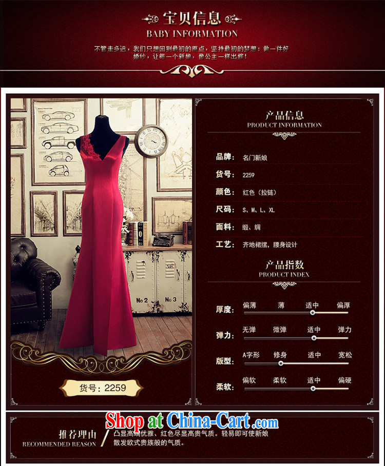 The bride's wedding dresses 2015 summer tail wedding a Field shoulder continental 2259 red DZ tailored plus 20 per cent pictures, price, brand platters! Elections are good character, the national distribution, so why buy now enjoy more preferential! Health