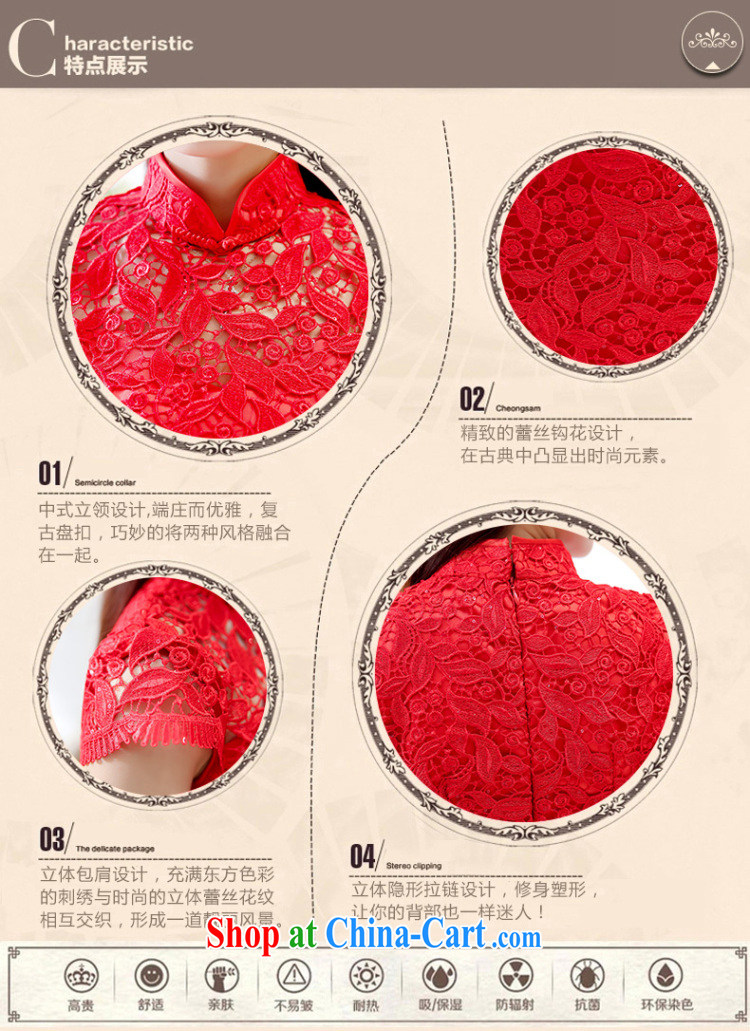 The Ballet, The 2015 summer new, larger female dresses exclusive Lace Embroidery cheongsam dress red banquet bridal toast clothing XXXL pictures, price, brand platters! Elections are good character, the national distribution, so why buy now enjoy more preferential! Health