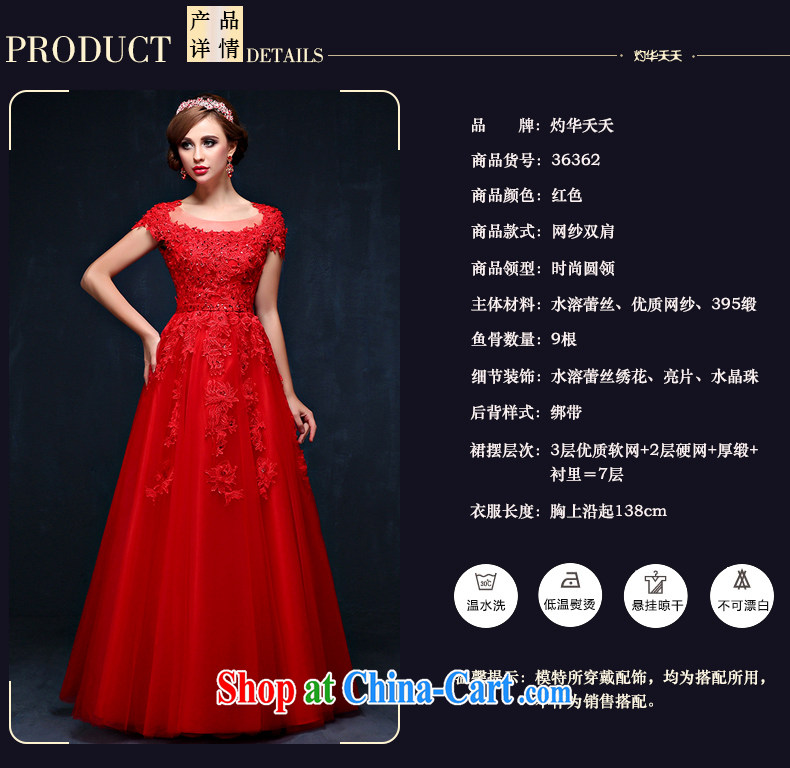 The field shoulder Evening Dress 2015 new summer Korean-style lace bridal toast serving large, red, cultivating a strap wedding red XL (waist 2.3) pictures, price, brand platters! Elections are good character, the national distribution, so why buy now enjoy more preferential! Health