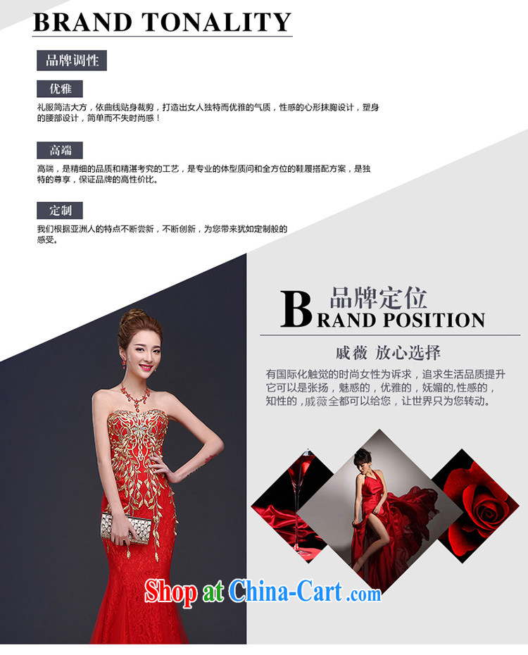 Qi wei summer 2015 new wedding dresses bare chest crowsfoot toast serving stylish beauty bridal wedding dress long zipper dress female Red XXL pictures, price, brand platters! Elections are good character, the national distribution, so why buy now enjoy more preferential! Health