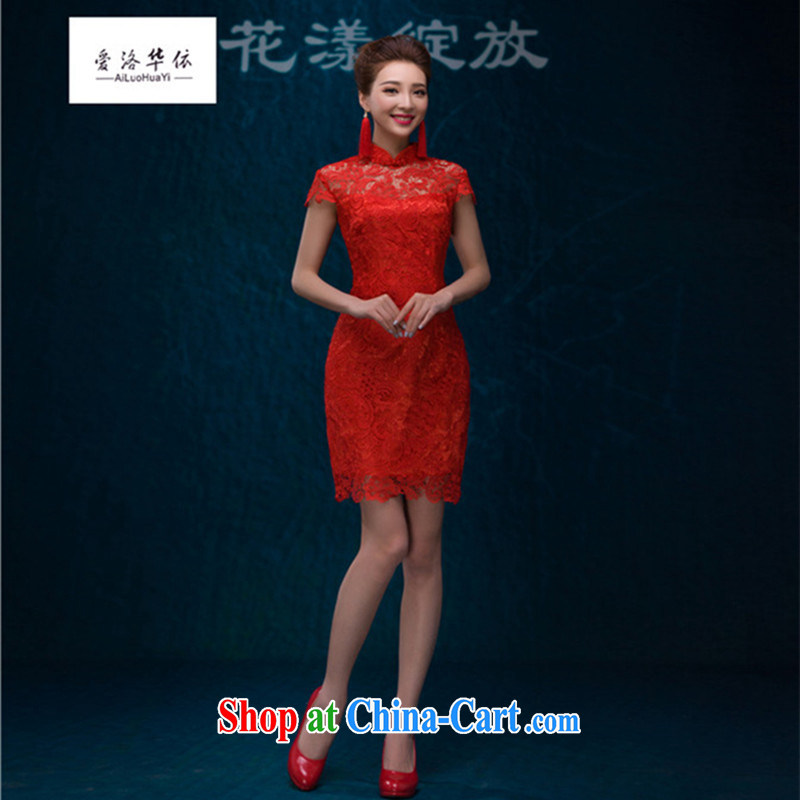 Toasting service 2015 New Red lace summer short-sleeved bridal wedding dress dresses beauty beauty even graphics thin toast service back to door service short, short-sleeved red will do 7 Day Shipping does not return does not switch