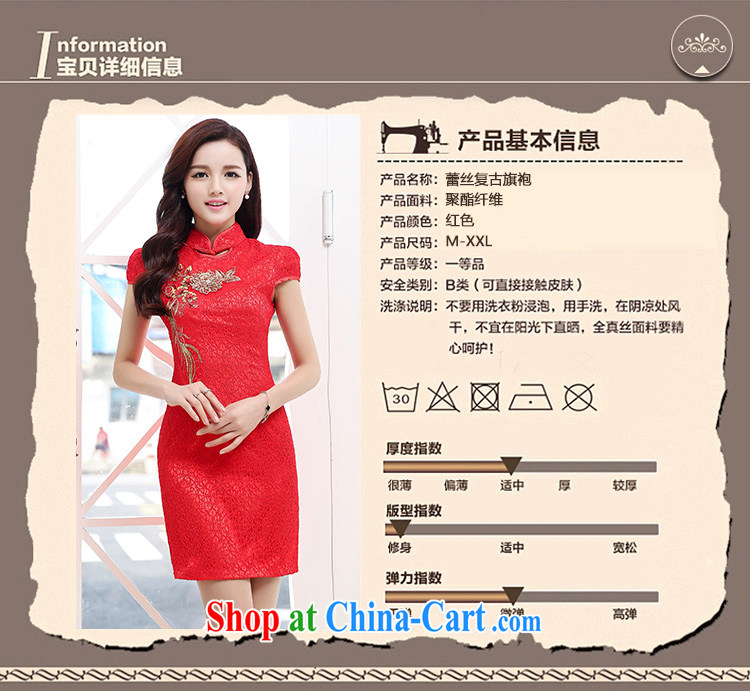The Ballet, The 2015 new dress marriages red short skirt bridesmaid toast serving Chinese Dress lace Phoenix embroidery antique Chinese wedding red XXL pictures, price, brand platters! Elections are good character, the national distribution, so why buy now enjoy more preferential! Health