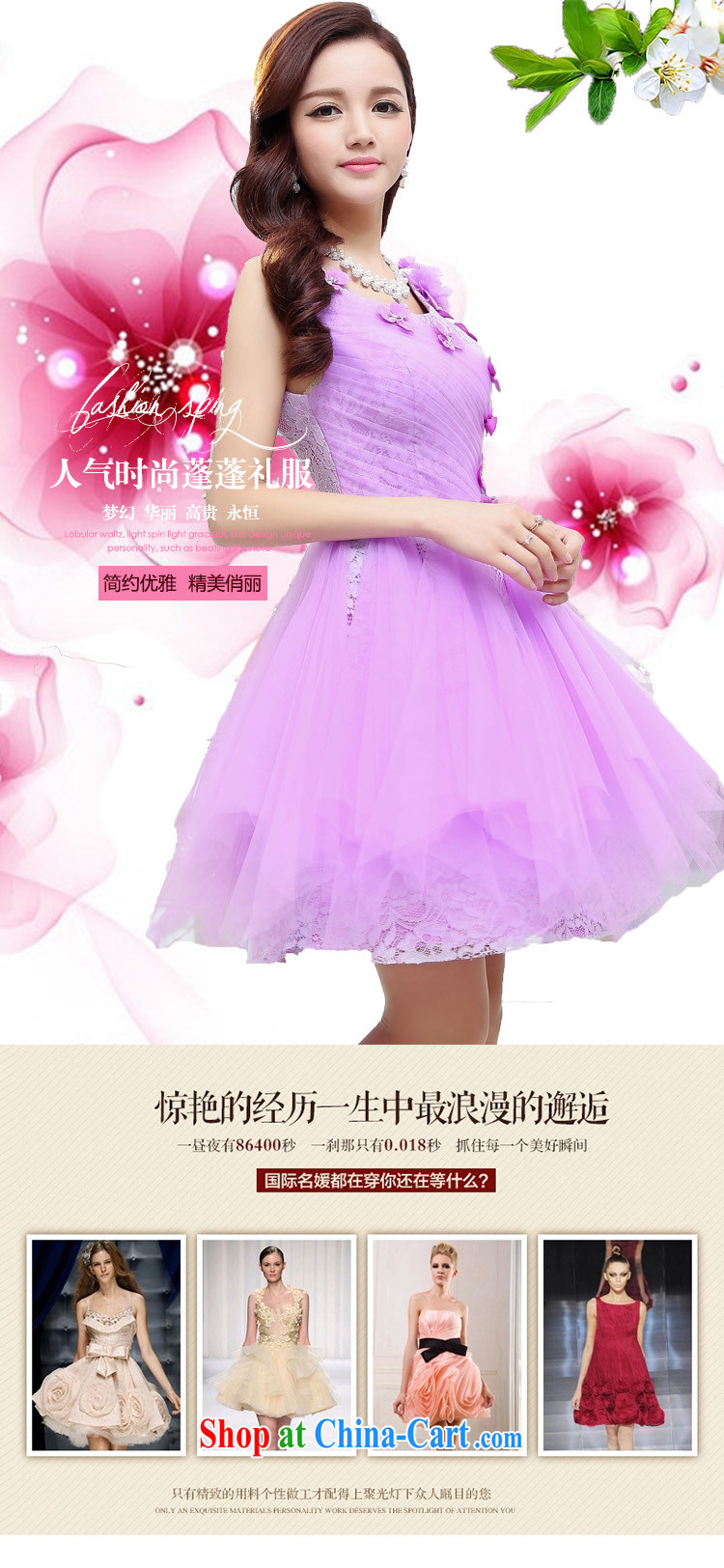 The Ballet, The 2015 new Princess chest blossoms, the root yarn back exposed bows dress banquet service shaggy dress sleeveless dresses white XL pictures, price, brand platters! Elections are good character, the national distribution, so why buy now enjoy more preferential! Health