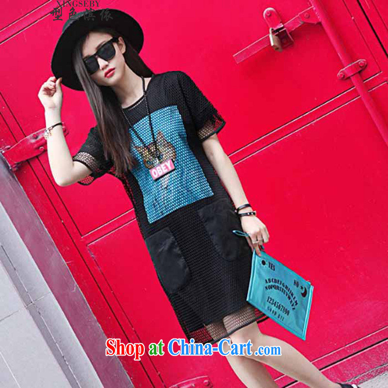 Type color bin in accordance with the new summer mesh cap T-shirt short-sleeve two-piece, long dresses and 335 A 101,840 black S, Goshiki (XINGSEBY), shopping on the Internet