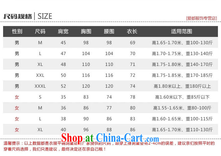 Korean Princess Anne beach couples with Korean short-sleeve T shirt T-shirt large, ladies dress, service street A 121882023 female, and the 23 XXL (male) pictures, price, brand platters! Elections are good character, the national distribution, so why buy now enjoy more preferential! Health