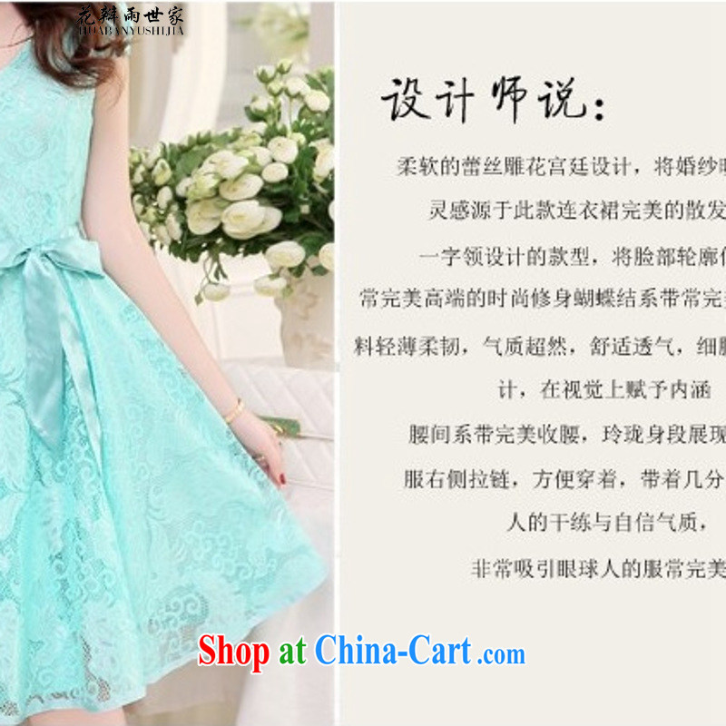 Petals rain family seek summer new Korean Beauty lady dresses, long lace snow woven the 339332930 XL pink, petal rain saga, and shopping on the Internet