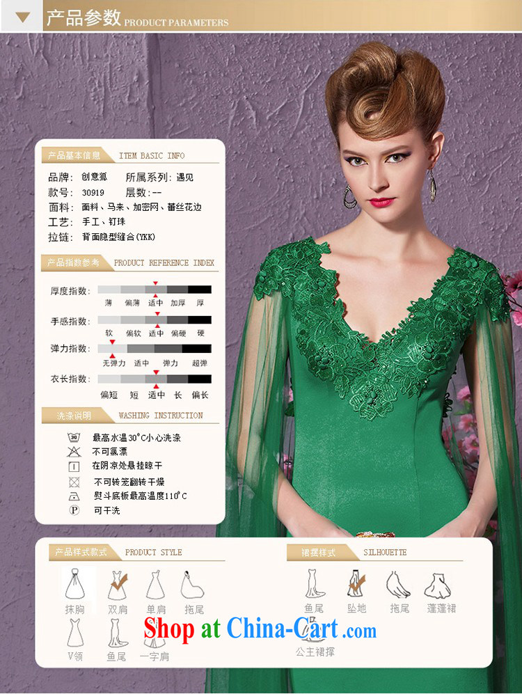 Creative Fox fashion shawl cuff banquet dress V cultivating for long service performed the annual dress bride wedding toast serving 30,919 green XXL pictures, price, brand platters! Elections are good character, the national distribution, so why buy now enjoy more preferential! Health