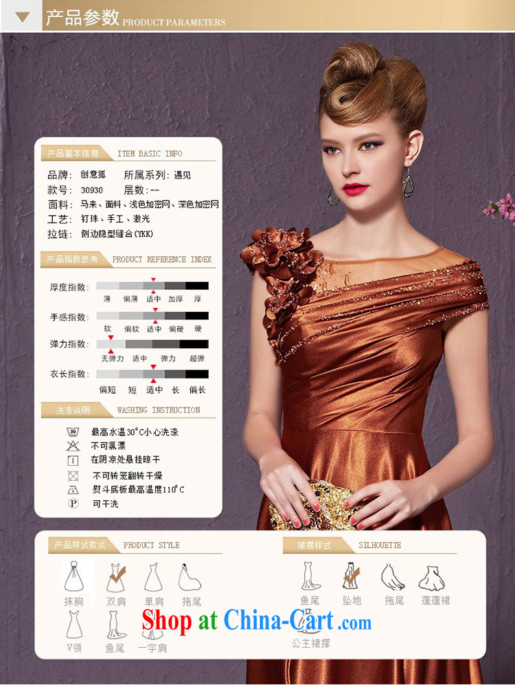 Creative Fox marriages toast service banquet long bag shoulder beauty dress stylish flowers chaired annual dress evening dress dress dress 30,930 brown XL pictures, price, brand platters! Elections are good character, the national distribution, so why buy now enjoy more preferential! Health