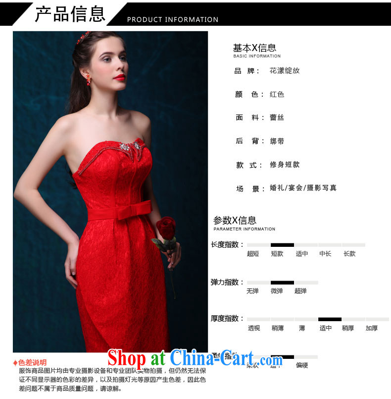 2015 new bride toast serving short erase chest wedding dress red stylish short, large, evening dress summer back-door dress wiped his chest short full tie-serving toast Red. 7 Day Shipping does not return not-for-pictures, price, brand platters! Elections are good character, the national distribution, so why buy now enjoy more preferential! Health