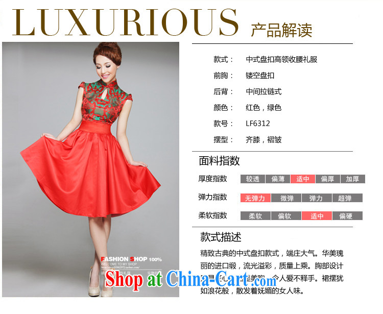 2015 new, winding-up, bridal wedding dresses small improved short L 631 bridal gown red M pictures, price, brand platters! Elections are good character, the national distribution, so why buy now enjoy more preferential! Health
