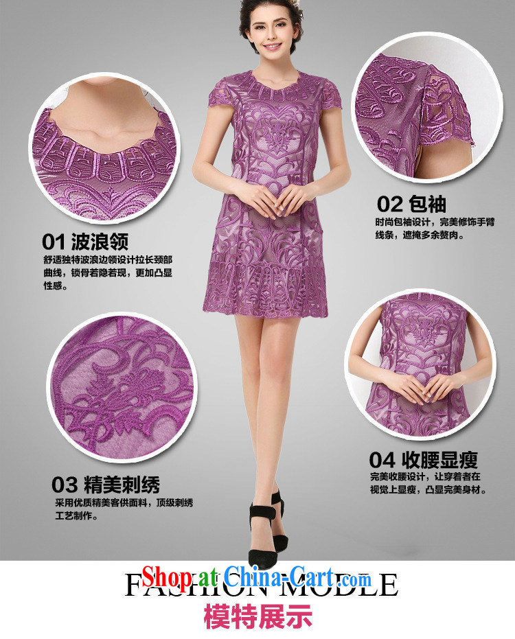 With vPro heartrendingly dress to work the flower embroidered dress skirt elegant middle-aged female 4008 apricot XXXL pictures, price, brand platters! Elections are good character, the national distribution, so why buy now enjoy more preferential! Health