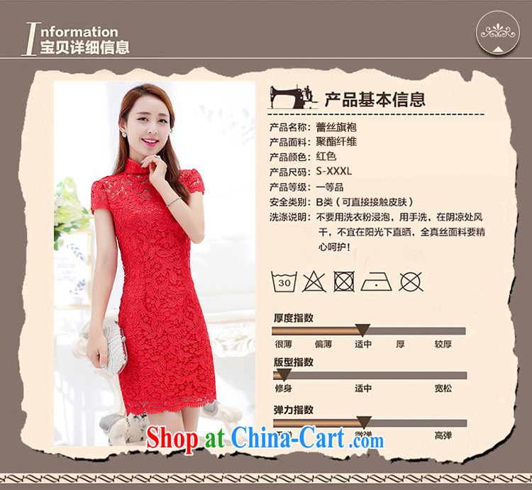 Floating love Ting autumn 2015 the new lady embroidered stitching qipao shaggy wedding dress two-piece high-waist dresses spring female Red L pictures, price, brand platters! Elections are good character, the national distribution, so why buy now enjoy more preferential! Health