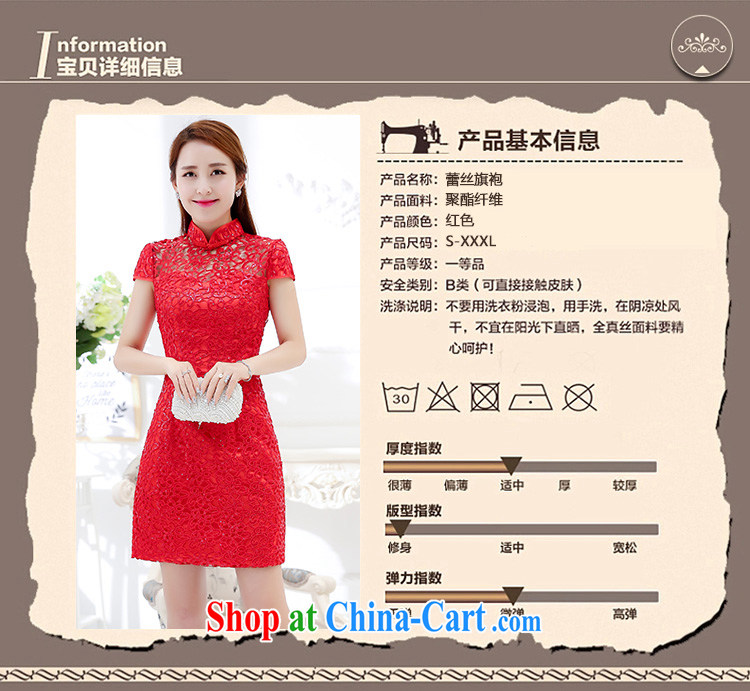 Floating love Ting autumn 2015 the new lady embroidered stitching 100 hem shaggy wedding dress high waist dress spring female Red L pictures, price, brand platters! Elections are good character, the national distribution, so why buy now enjoy more preferential! Health