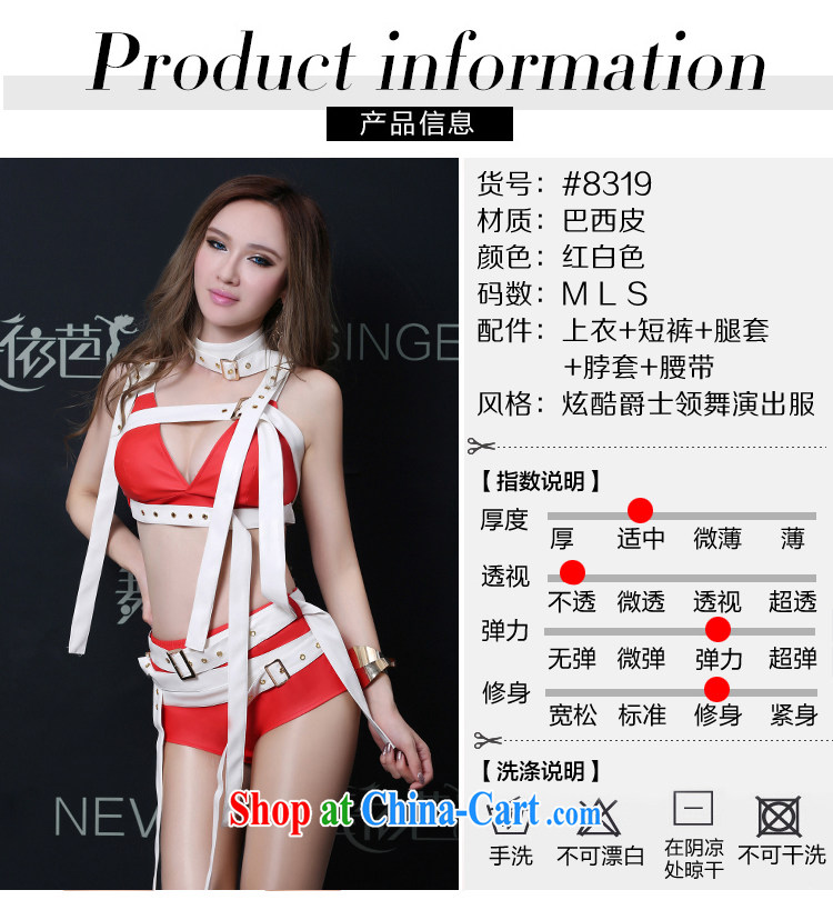 Dance to hip hop new 酒吧女 DS performance service sexy female DJ singer night dancer clothing hip-hop, jazz-scene with Brazil leather L larger picture, price, brand platters! Elections are good character, the national distribution, so why buy now enjoy more preferential! Health