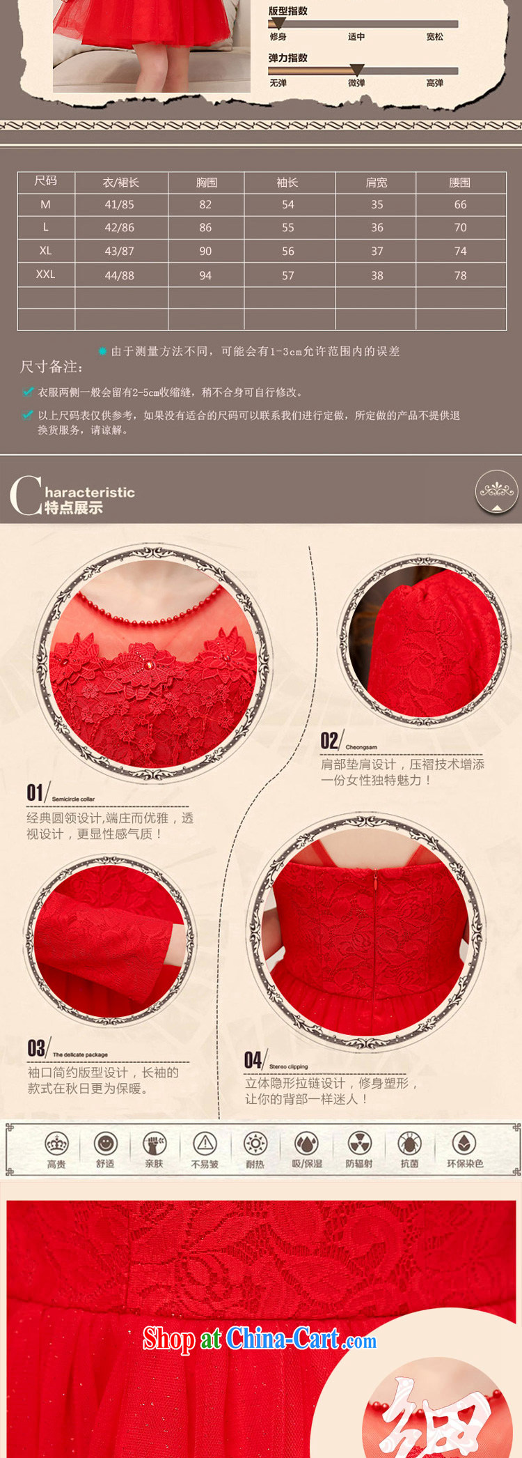 from Zen bride toast Kit 2015 elegant autumn marriage, back door kit dresses the betrothal red short-sleeved dress two-piece red XXL pictures, price, brand platters! Elections are good character, the national distribution, so why buy now enjoy more preferential! Health