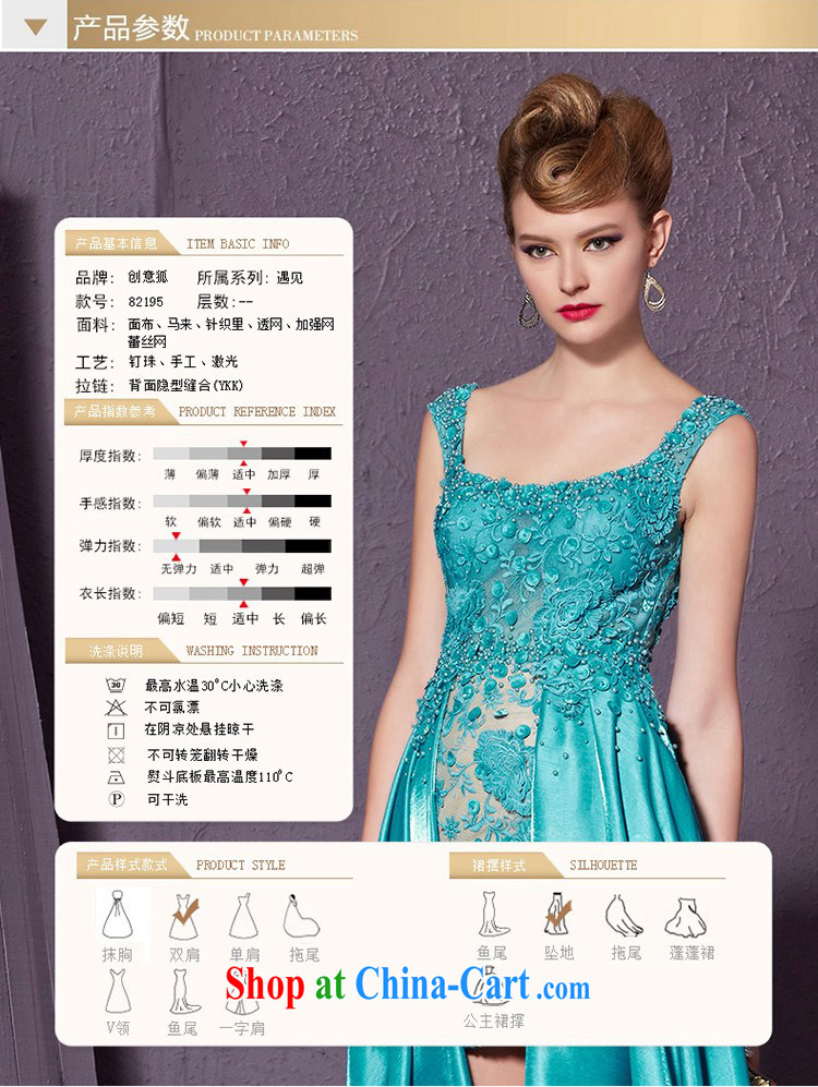 Creative Fox double-shoulder-length, the forklift truck graphics thin banquet dress night, decorated serving toast the dress girl lace show dress welcome long skirt 82,195 blue XXL pictures, price, brand platters! Elections are good character, the national distribution, so why buy now enjoy more preferential! Health
